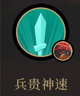 《槍火重生》全靈佑圖鑒