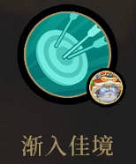 《槍火重生》全靈佑圖鑒