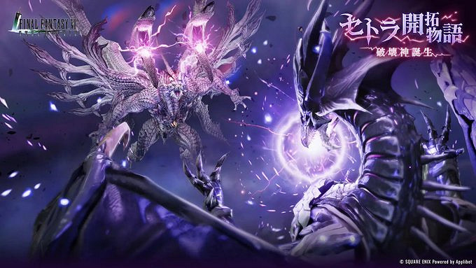 1周年玩家數大增!《最終幻想7EC》下載量突破900萬 1周年玩家數大增!《最終幻想7EC》下載量突破900萬