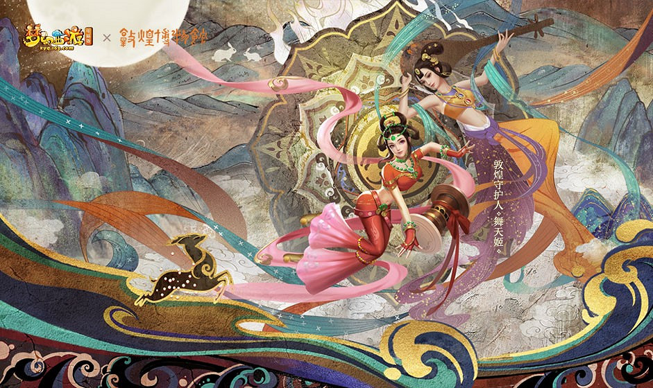 《夢幻西遊》電腦版×萬裡長城連動即將開啟 《夢幻西遊》電腦版×萬裡長城連動即將開啟