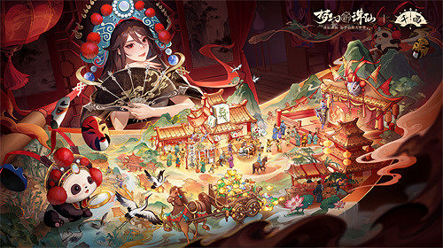 川魂雄起！《夢幻新誅仙》全新“千面”資料片預熱版本來襲