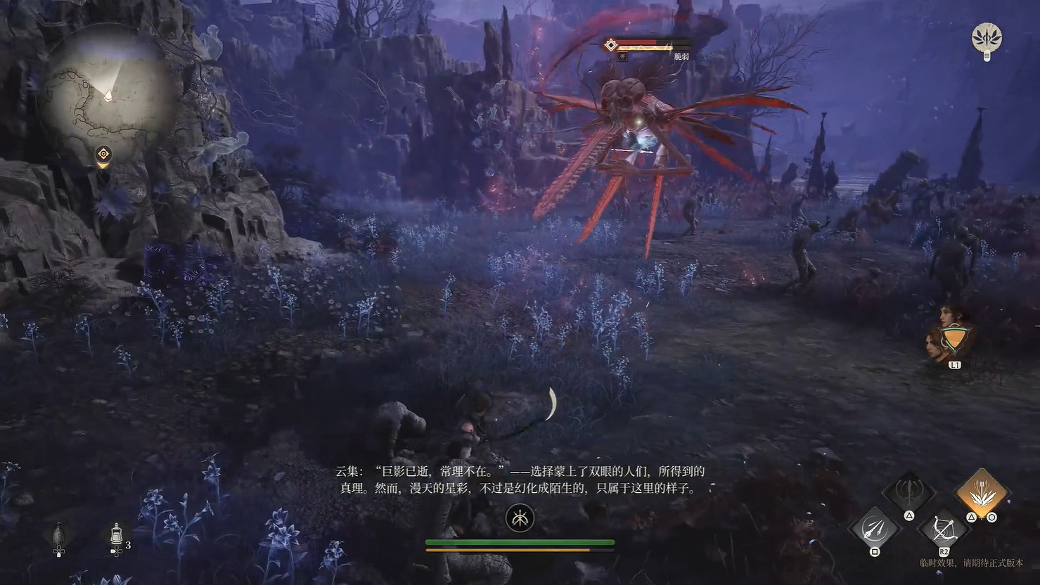 疊紙遊戲動作RPG新作《萬物契約》首支實機展示公開