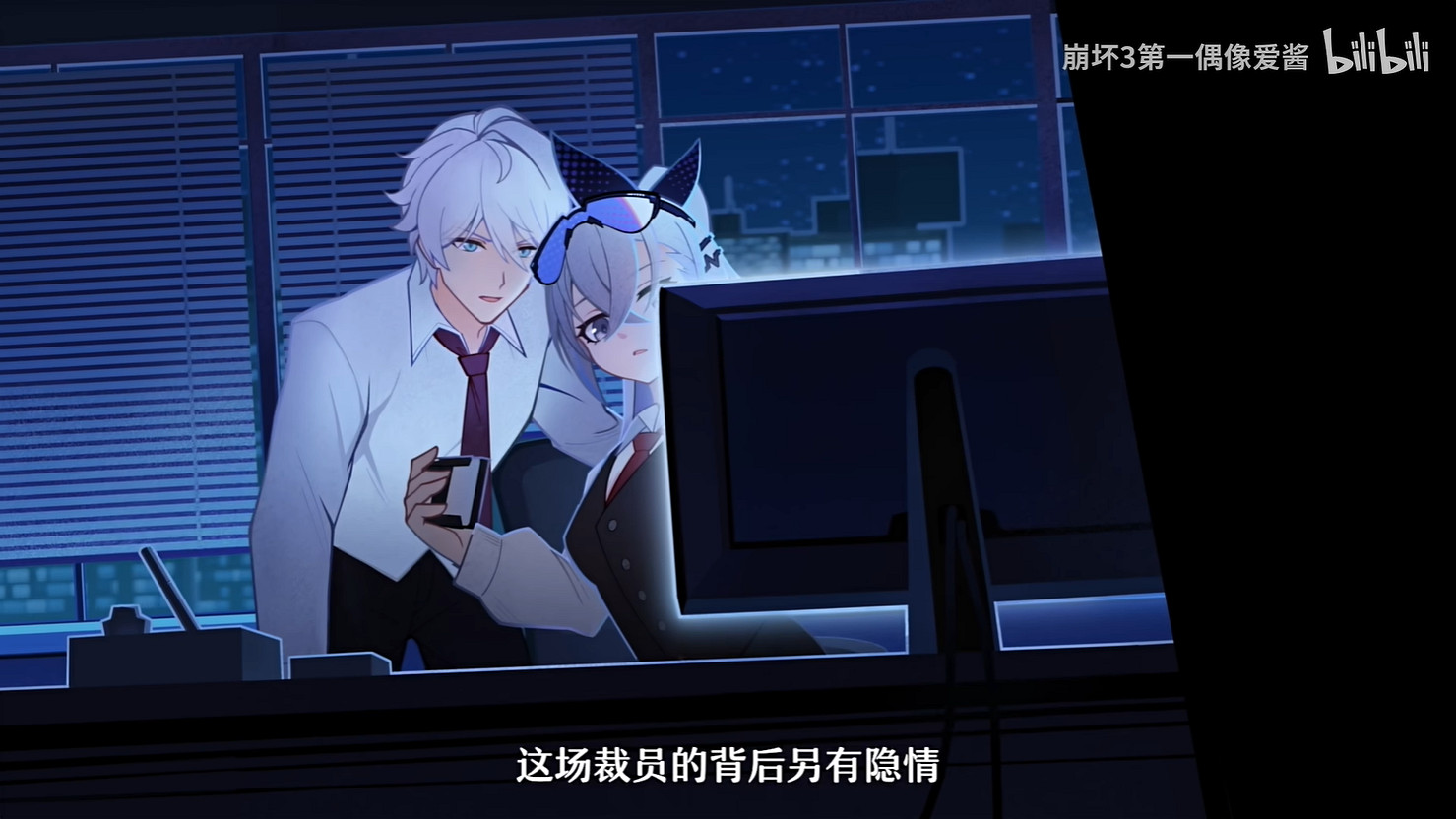 《崩壞3》連動《崩壞:星穹鐵道》幕後 10月底開啟! 《崩壞3》連動《崩壞:星穹鐵道》幕後 10月底開啟!