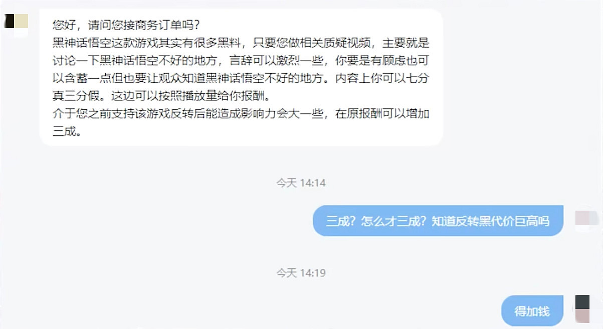 改編還是亂編?《黑神話:悟空》真的不尊重原著嗎? 改編還是亂編?《黑神話:悟空》真的不尊重原著嗎?