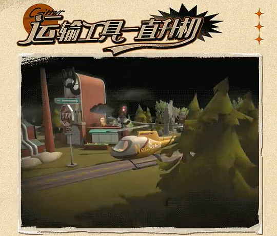 重返未來1999新巴別塔魔精公司玩法介紹