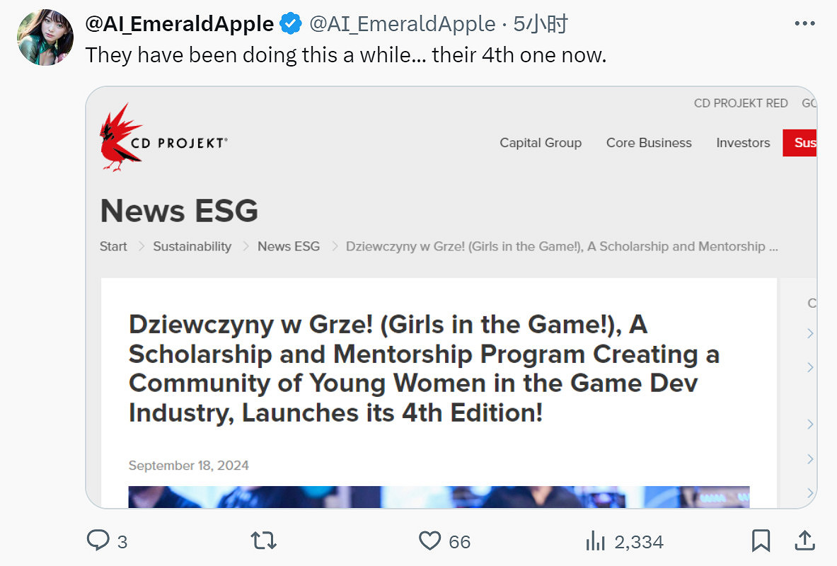 CDPR向左轉!獎學金和導師項目排除男性 CDPR向左轉!獎學金和導師項目排除男性