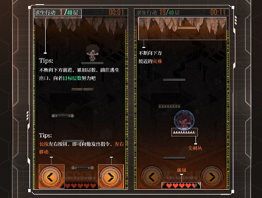 光與夜之戀危機考驗玩法介紹