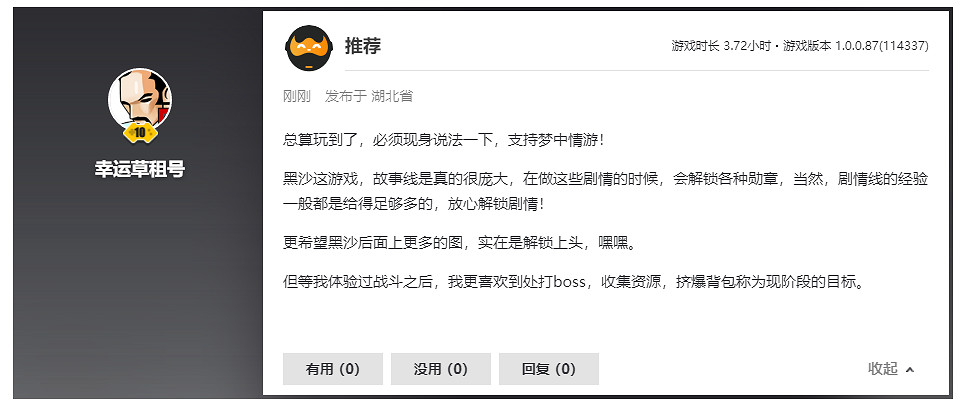 《黑色沙漠》端遊中國伺服器定檔 10月24日全面公測 《黑色沙漠》端遊中國伺服器定檔 10月24日全面公測