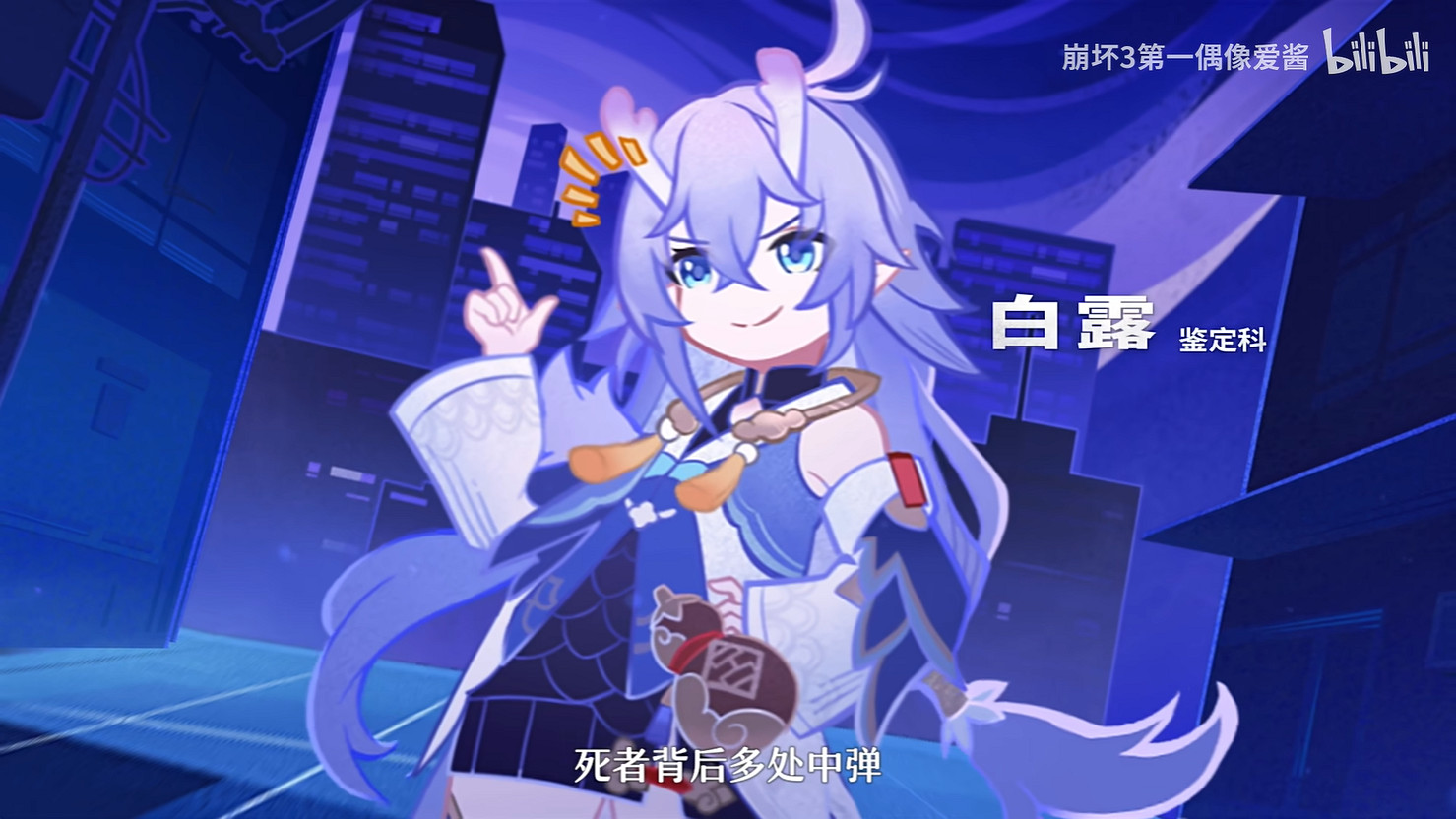 《崩壞3》連動《崩壞:星穹鐵道》幕後 10月底開啟! 《崩壞3》連動《崩壞:星穹鐵道》幕後 10月底開啟!