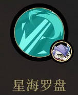 《槍火重生》全靈佑圖鑒