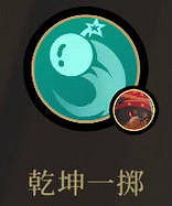 《槍火重生》全靈佑圖鑒