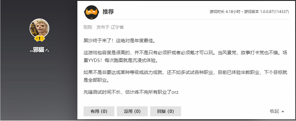 《黑色沙漠》端遊中國伺服器定檔 10月24日全面公測 《黑色沙漠》端遊中國伺服器定檔 10月24日全面公測