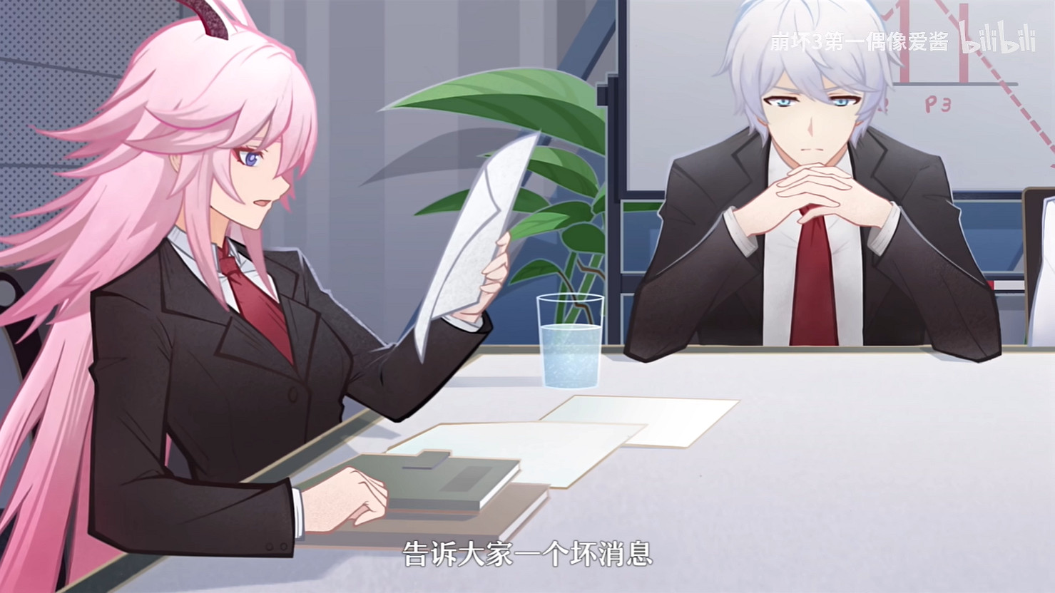 《崩壞3》連動《崩壞:星穹鐵道》幕後 10月底開啟! 《崩壞3》連動《崩壞:星穹鐵道》幕後 10月底開啟!