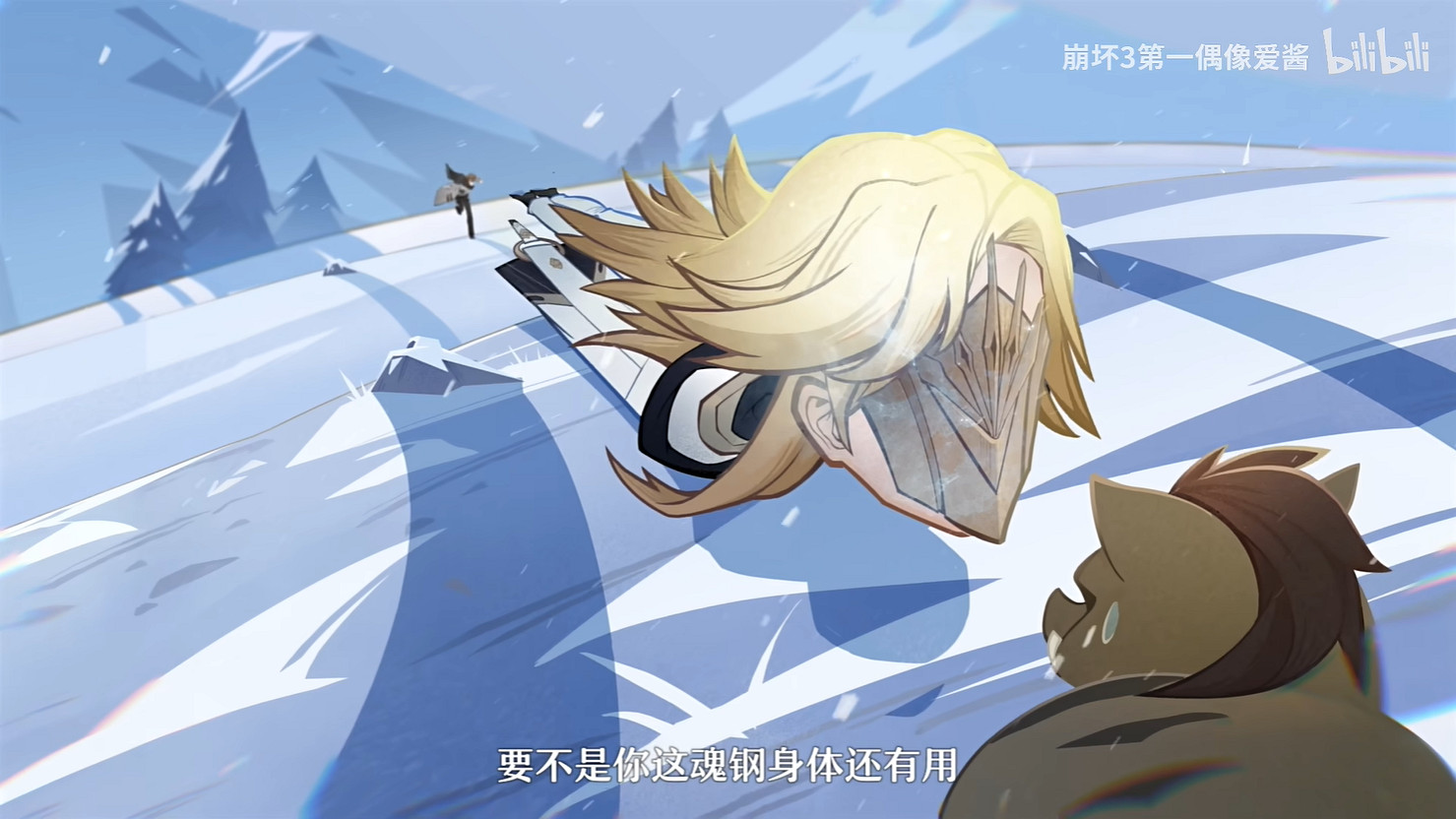 《崩壞3》連動《崩壞:星穹鐵道》幕後 10月底開啟! 《崩壞3》連動《崩壞:星穹鐵道》幕後 10月底開啟!