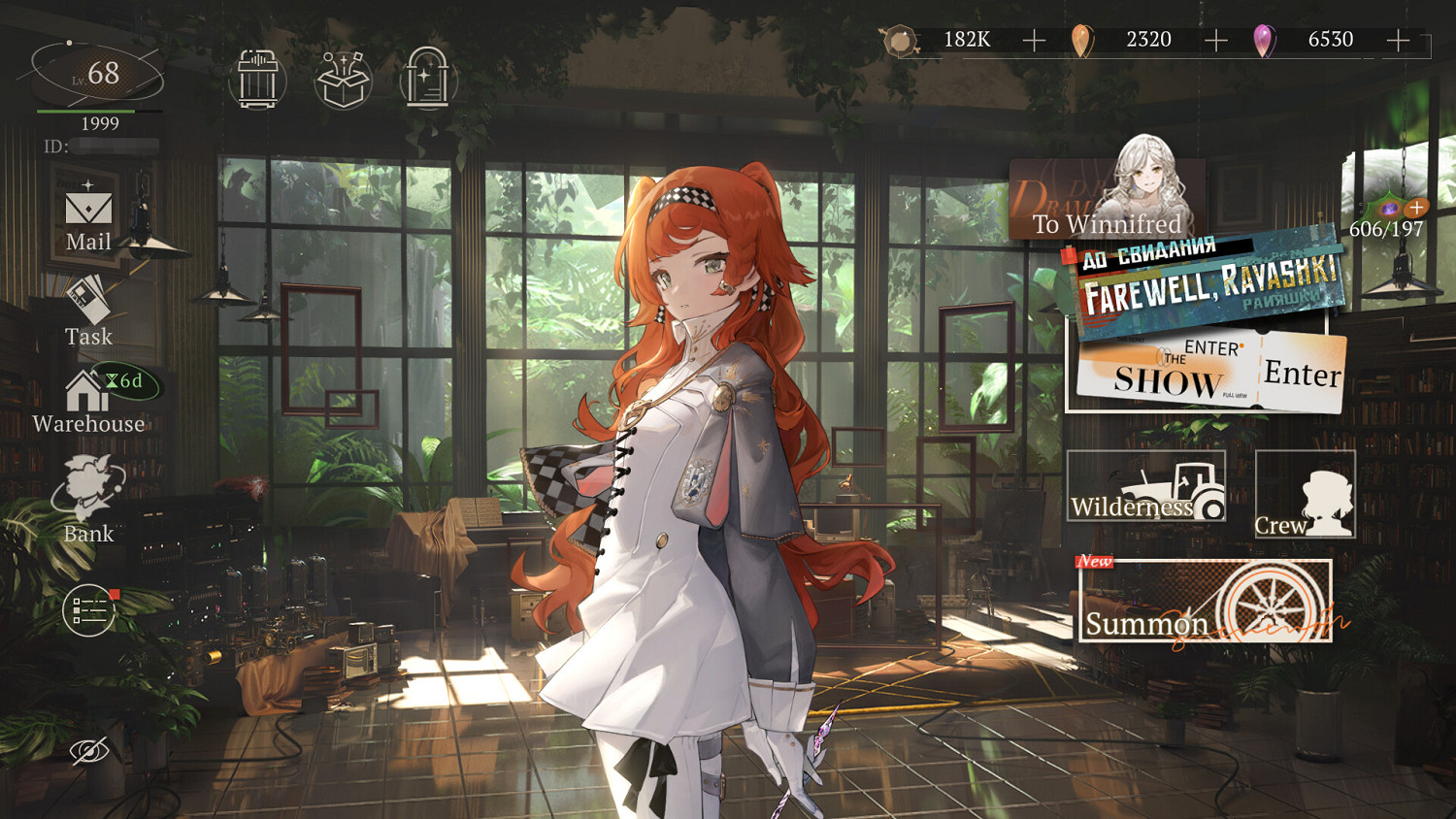 《重返未來：1999》上架Steam 2024年第四季度上線