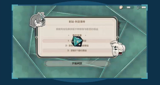 崩壞3最初與最後的戰爭玩法介紹 崩壞3最初與最後的戰爭玩法介紹