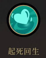 《槍火重生》全靈佑圖鑒