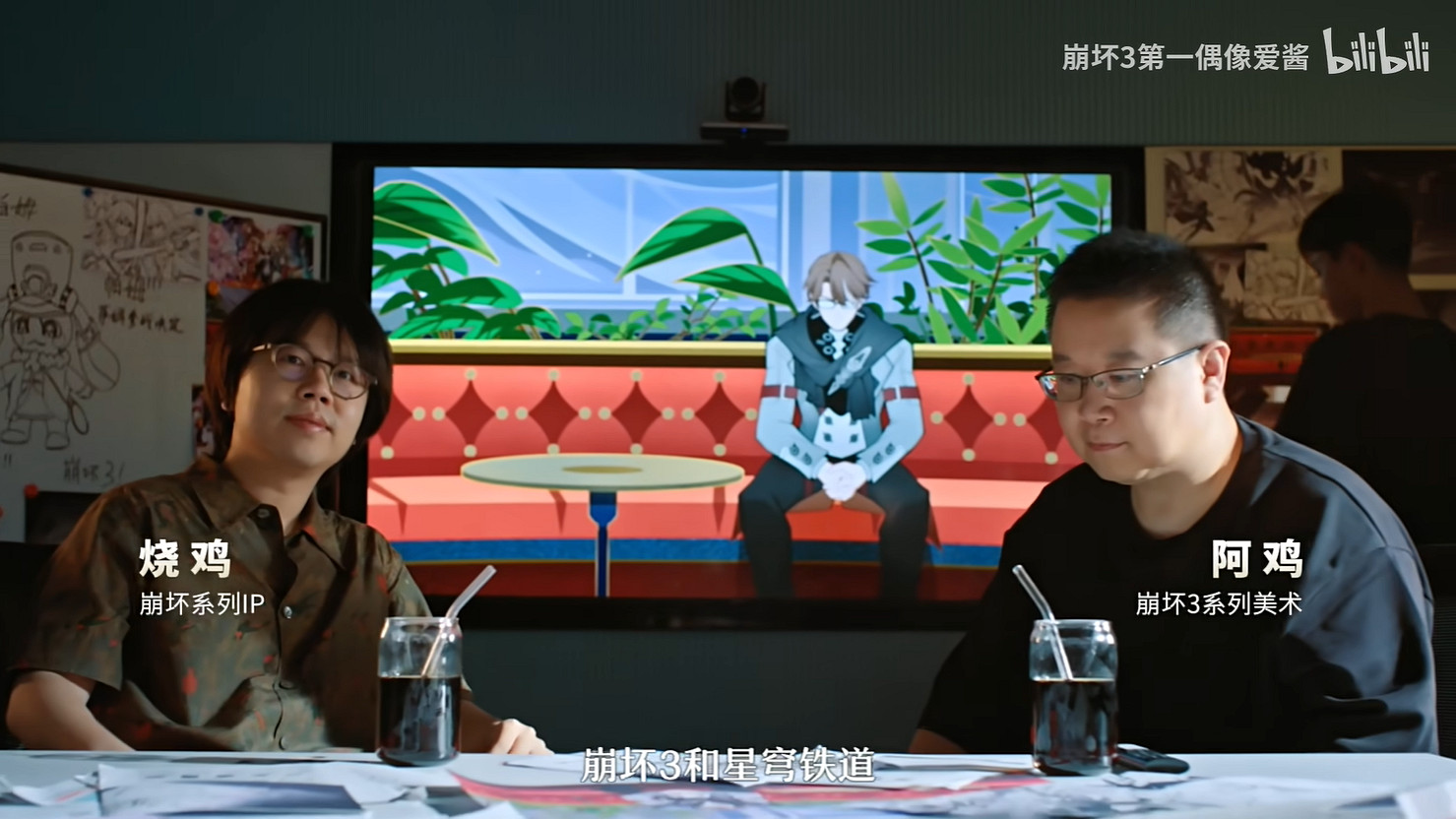 《崩壞3》連動《崩壞:星穹鐵道》幕後 10月底開啟! 《崩壞3》連動《崩壞:星穹鐵道》幕後 10月底開啟!