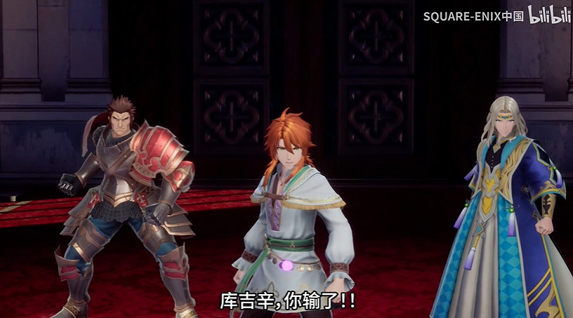 《浪漫沙加2:七英雄的復仇》新預告公布!畫面更精致 《浪漫沙加2:七英雄的復仇》新預告公布!畫面更精致