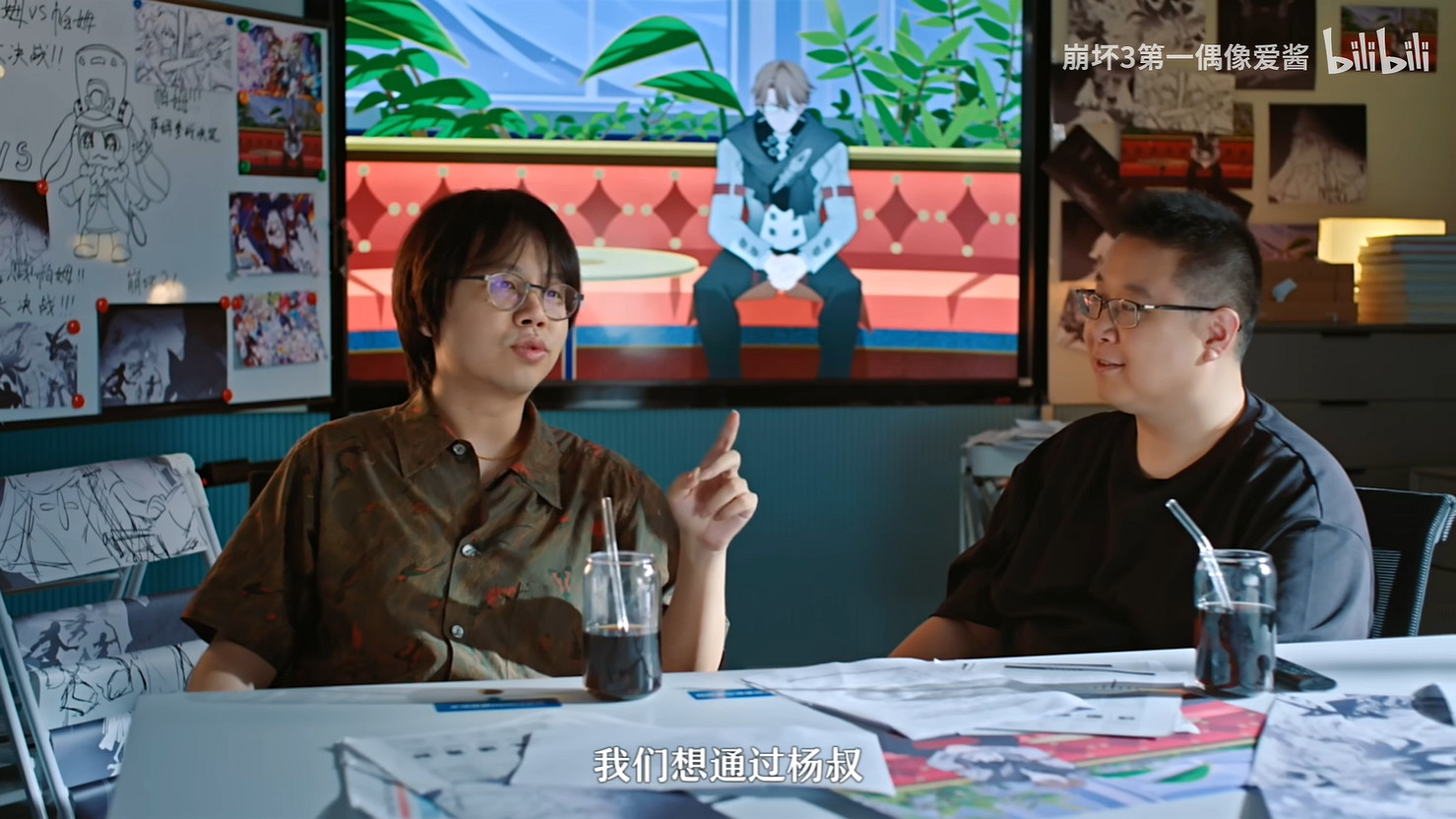 《崩壞3》連動《崩壞:星穹鐵道》幕後 10月底開啟! 《崩壞3》連動《崩壞:星穹鐵道》幕後 10月底開啟!