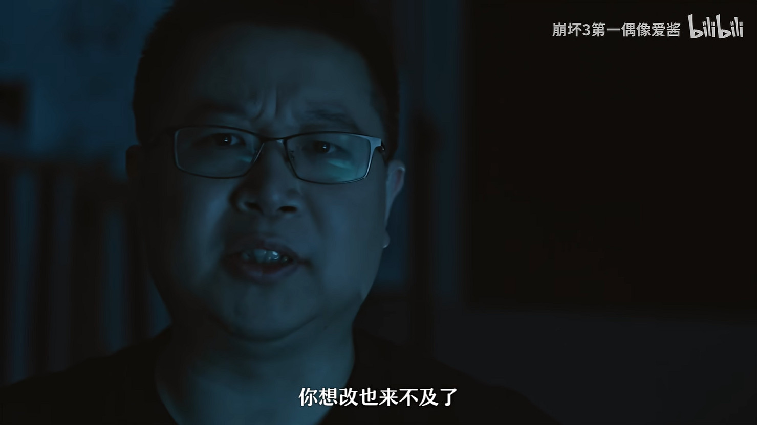 《崩壞3》連動《崩壞:星穹鐵道》幕後 10月底開啟! 《崩壞3》連動《崩壞:星穹鐵道》幕後 10月底開啟!