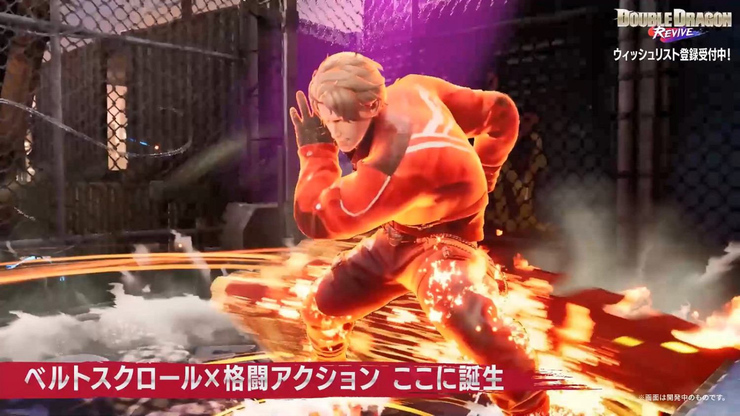 《雙截龍再臨》發布新預告 將在今年TGS上提供試玩 《雙截龍再臨》發布新預告 將在今年TGS上提供試玩