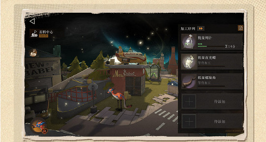 重返未來1999新巴別塔魔精公司玩法介紹