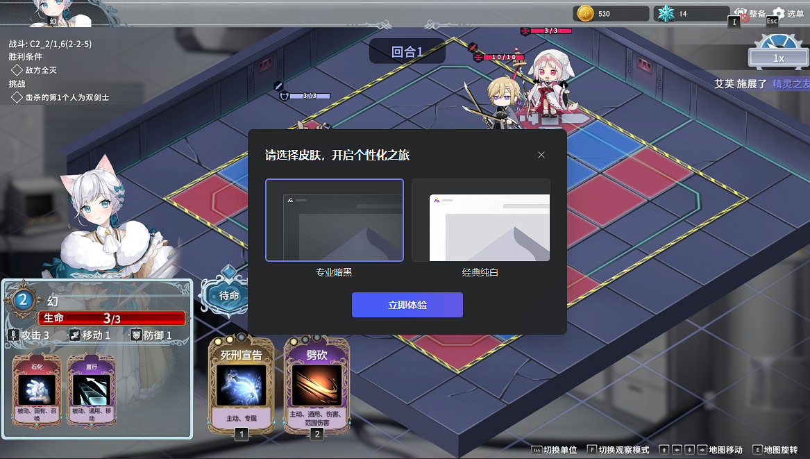 落子定生死 新式圍棋肉鴿RPG《倒轉方舟》現已正式發售