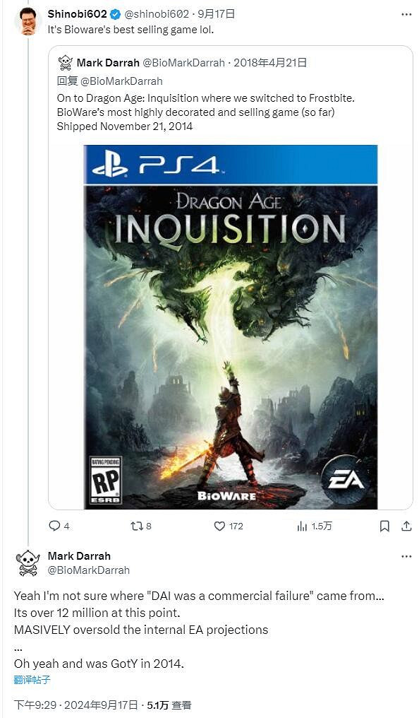 大大超過預期！《闇龍紀元：審判》銷量突破1200萬份