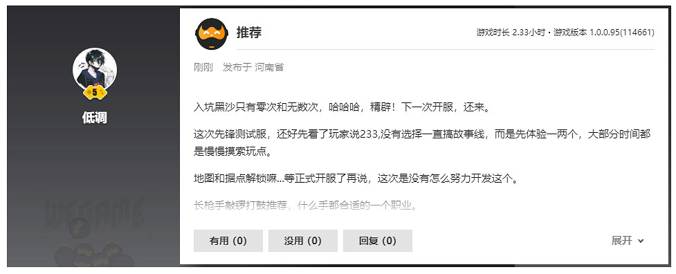 《黑色沙漠》端遊中國伺服器定檔 10月24日全面公測 《黑色沙漠》端遊中國伺服器定檔 10月24日全面公測