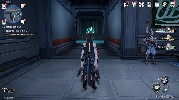 崩壞星穹鐵道競鋒艦魔方羅盤解謎攻略