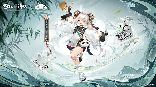 川魂雄起！《夢幻新誅仙》全新“千面”資料片預熱版本來襲