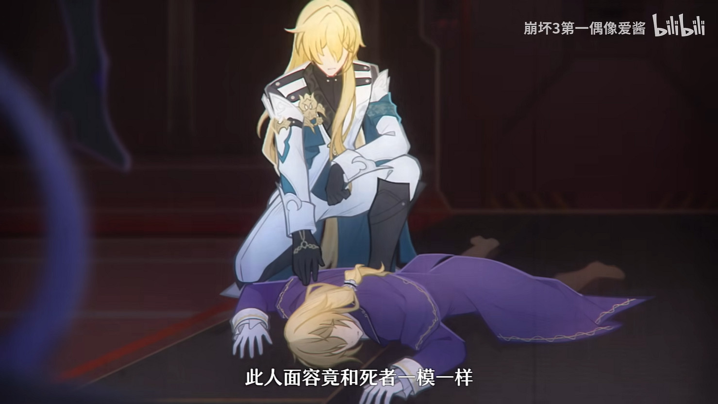 《崩壞3》連動《崩壞:星穹鐵道》幕後 10月底開啟! 《崩壞3》連動《崩壞:星穹鐵道》幕後 10月底開啟!