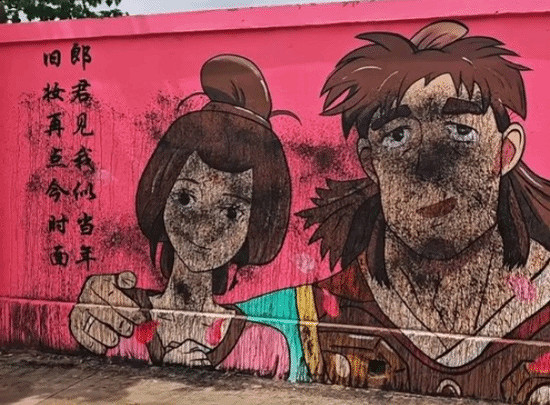 超還原《黑神話》大聖牆繪已完成！下一個將是黃風？