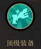 《槍火重生》全靈佑圖鑒