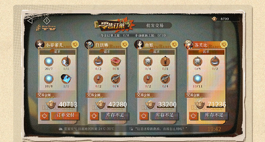 重返未來1999新巴別塔魔精公司玩法介紹