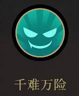 《槍火重生》全靈佑圖鑒