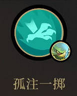 《槍火重生》全靈佑圖鑒