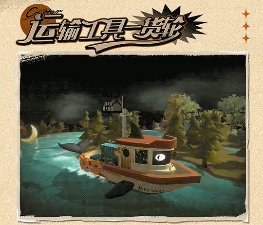 重返未來1999新巴別塔魔精公司玩法介紹