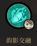 《槍火重生》全靈佑圖鑒