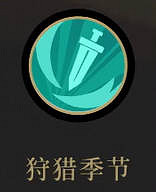 《槍火重生》全靈佑圖鑒