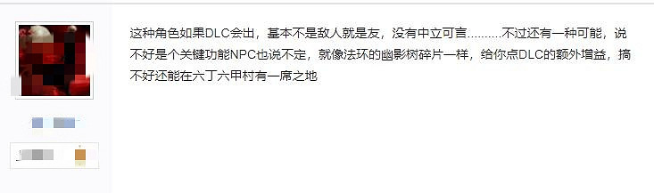 楊奇疑似泄露黑神話dlc劇情：鶴仙人身份究竟是什麽？