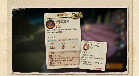 重返未來1999新巴別塔魔精公司玩法介紹