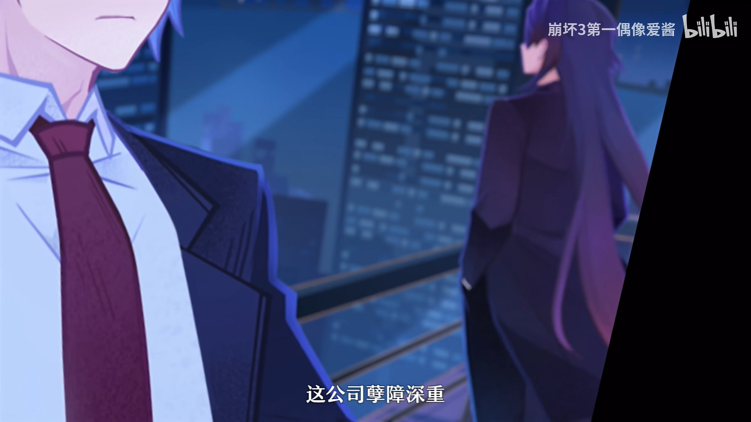 《崩壞3》連動《崩壞:星穹鐵道》幕後 10月底開啟! 《崩壞3》連動《崩壞:星穹鐵道》幕後 10月底開啟!