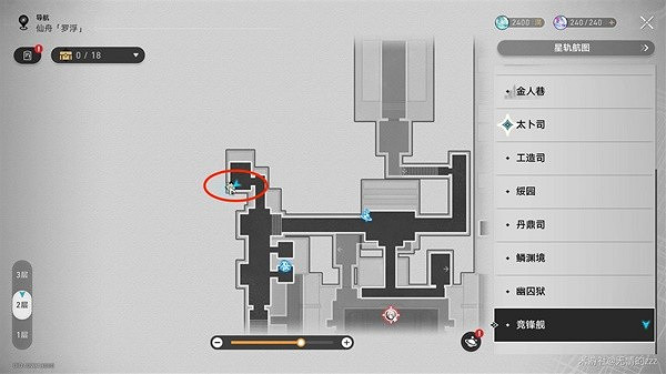崩壞星穹鐵道競鋒艦魔方羅盤解謎攻略