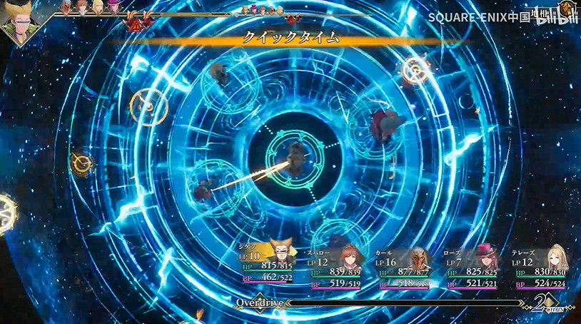 《浪漫沙加2:七英雄的復仇》新預告公布!畫面更精致 《浪漫沙加2:七英雄的復仇》新預告公布!畫面更精致