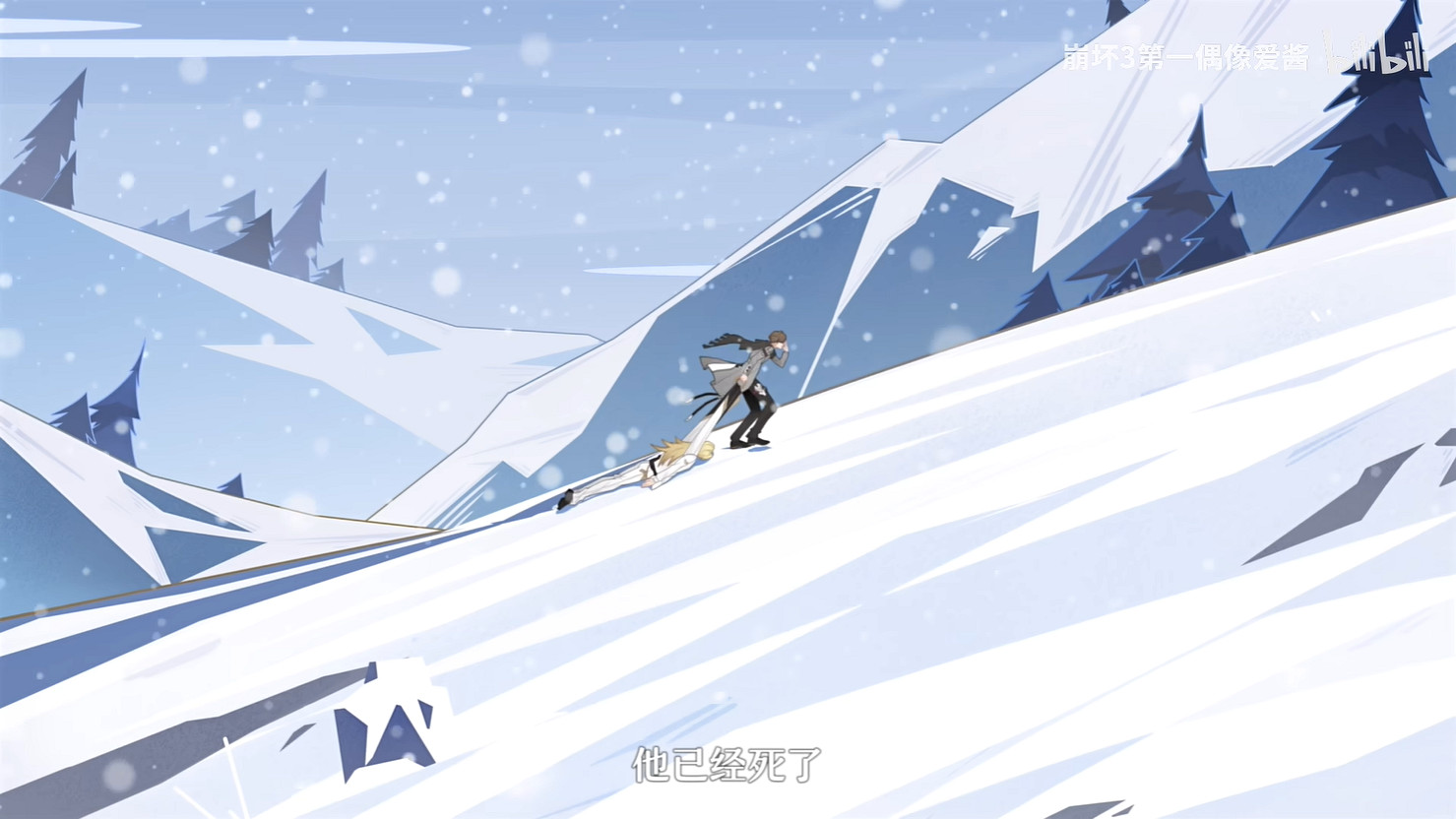 《崩壞3》連動《崩壞:星穹鐵道》幕後 10月底開啟! 《崩壞3》連動《崩壞:星穹鐵道》幕後 10月底開啟!