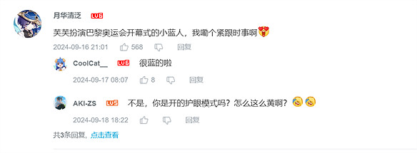 原神生日會每年都能給玩家一個驚喜? 原神生日會每年都能給玩家一個驚喜?