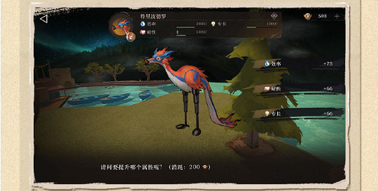 重返未來1999新巴別塔魔精公司玩法介紹