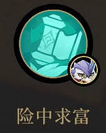 《槍火重生》全靈佑圖鑒